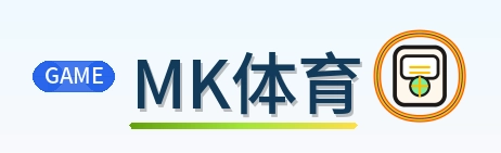 MK体育 Logo